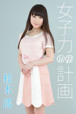 95后女孩从设计院辞职当保安